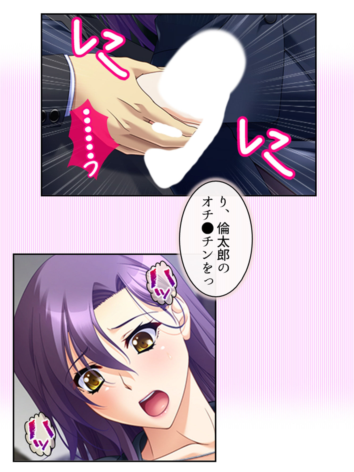 真面目に働いてるだけなのにヤリ友が増えていく件 5巻 サンプル5ページ目