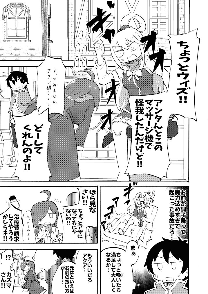 この素晴らしい足裏に屈服を！ サンプル2ページ目