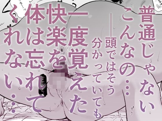 ぼくの下宿性活について2 サンプル8ページ目