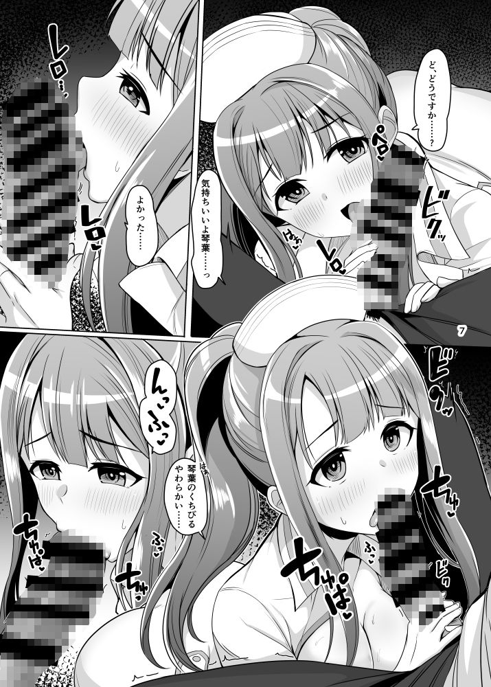 k’s Nursing サンプル4ページ目