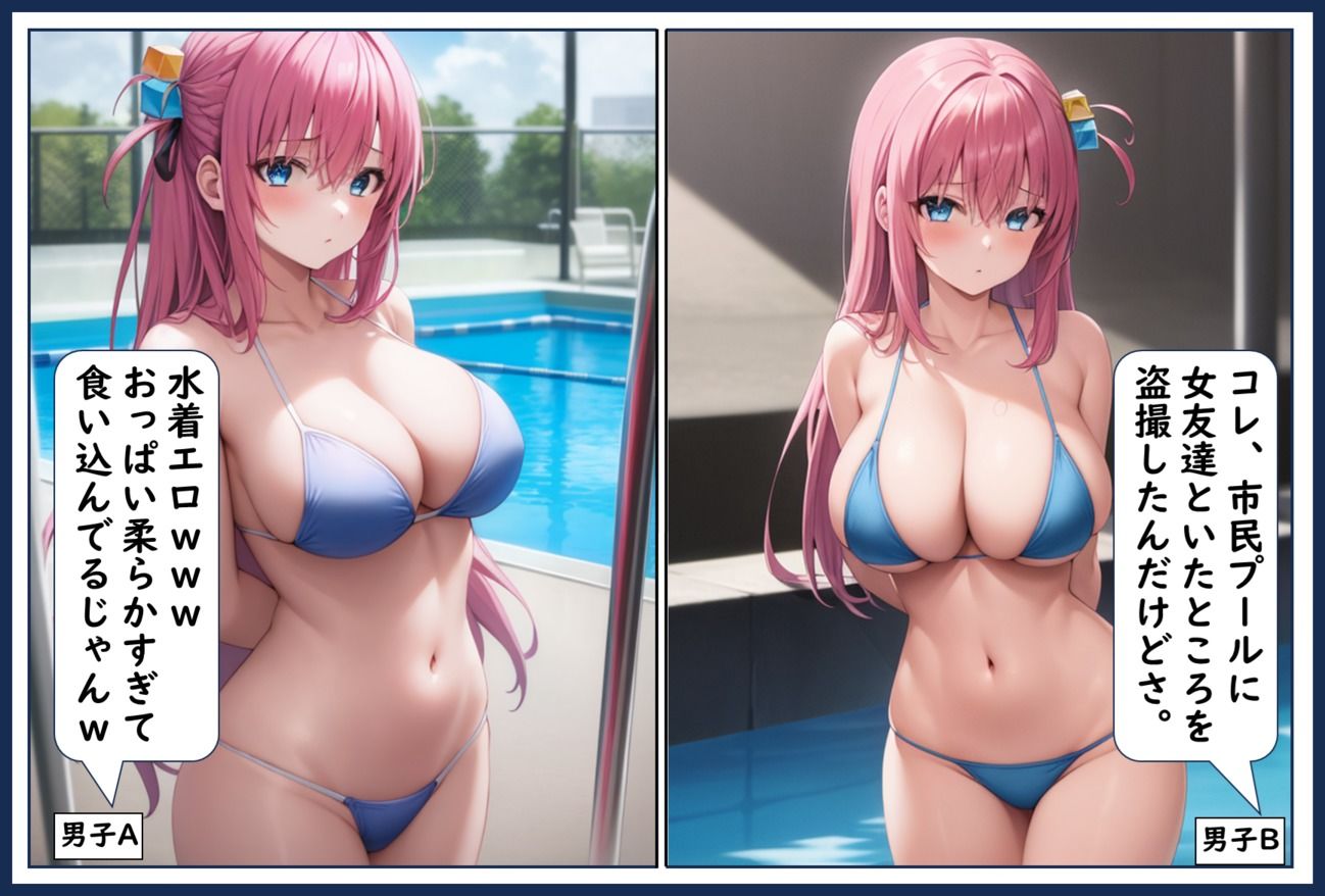 ぼ〇ちちゃん睡〇姦 寝ている間に処女消失 サンプル2ページ目
