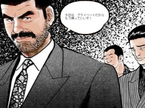 野望の女王2 サンプル3ページ目