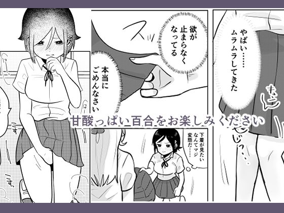 時間よ止まれ センパイ編 サンプル7ページ目