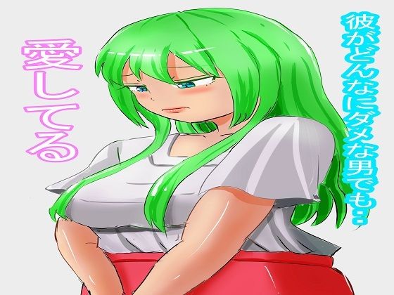 爆乳女神・インテリ爆乳お姉さん編【後編】 サンプル1ページ目