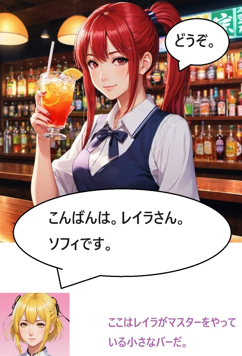 モテてますが何か？3話 サンプル3ページ目