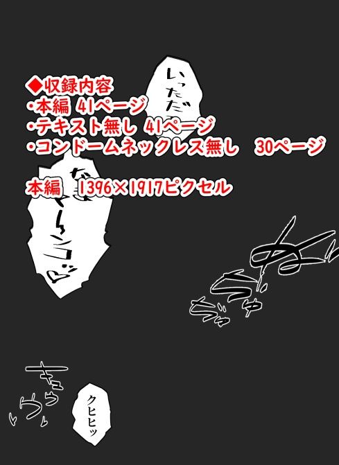 教え子とゴム使い切るまでセックスしていよいよ生ハメされちゃいます 〜ながされ先生5〜 サンプル8ページ目