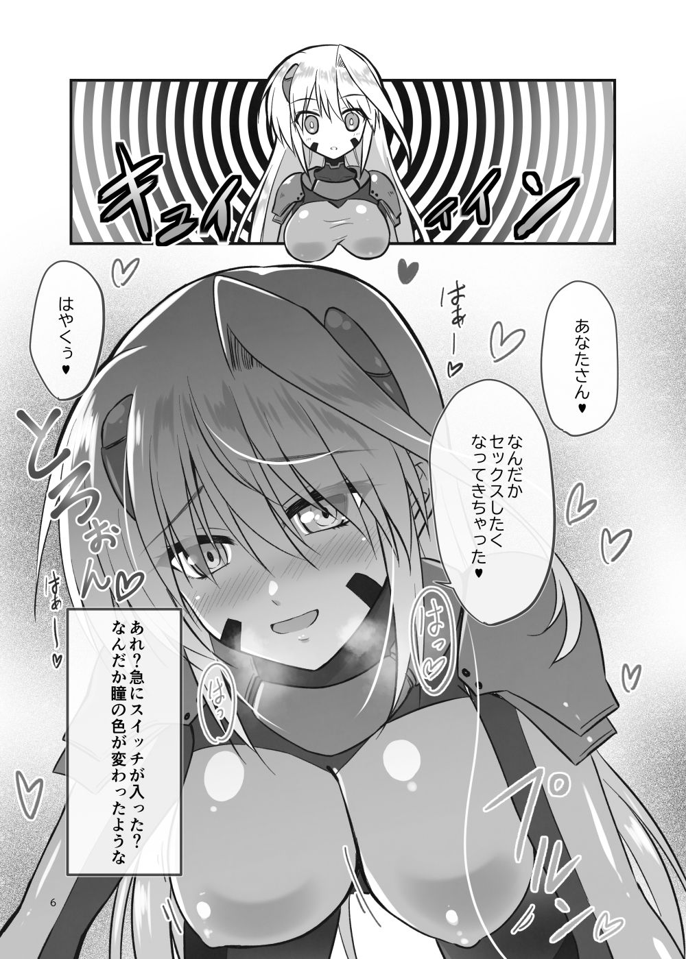 NUMBERS サンプル2ページ目