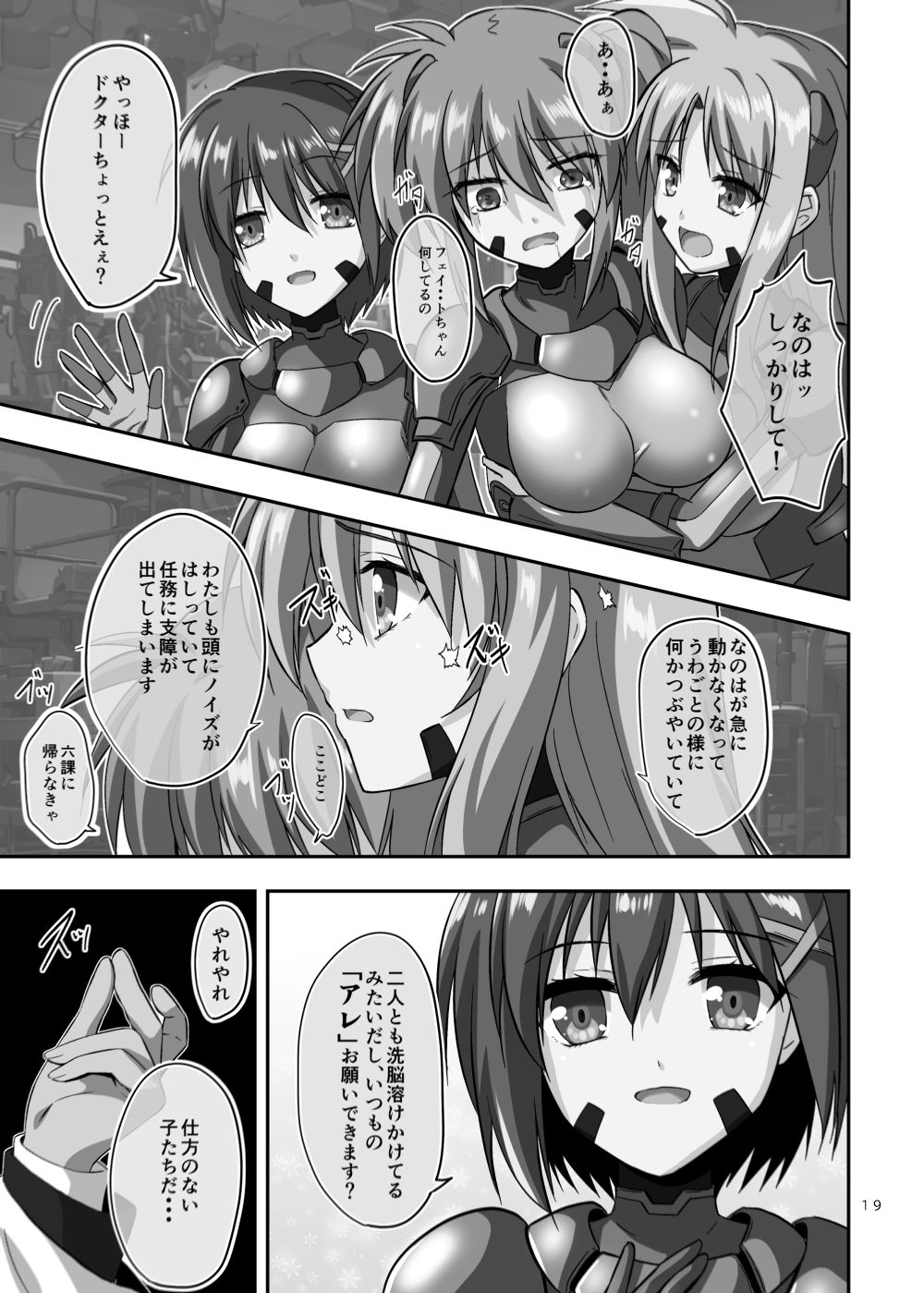 NUMBERS サンプル3ページ目