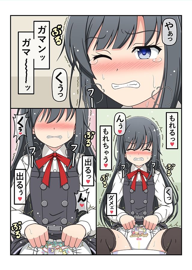 襁褓合同 戊 サンプル2ページ目