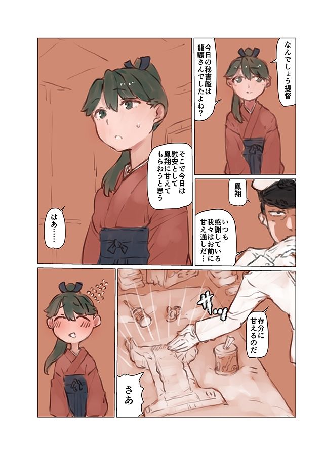 襁褓合同 戊 サンプル3ページ目
