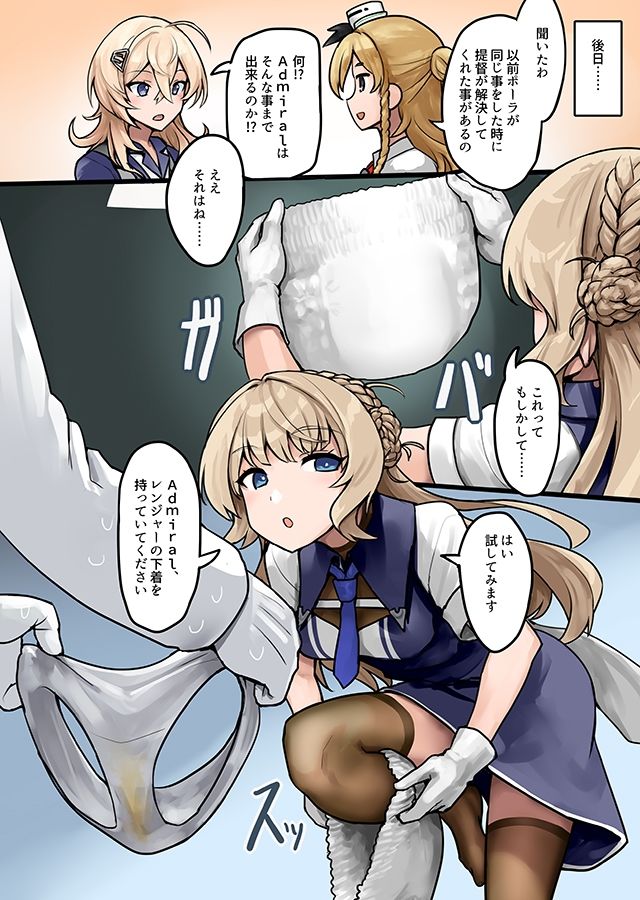 襁褓合同 戊 サンプル4ページ目