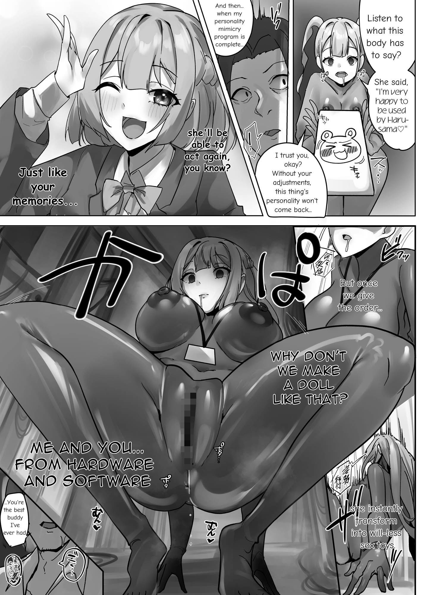 R.S.I.社技術検証実験報告 サンプル10ページ目