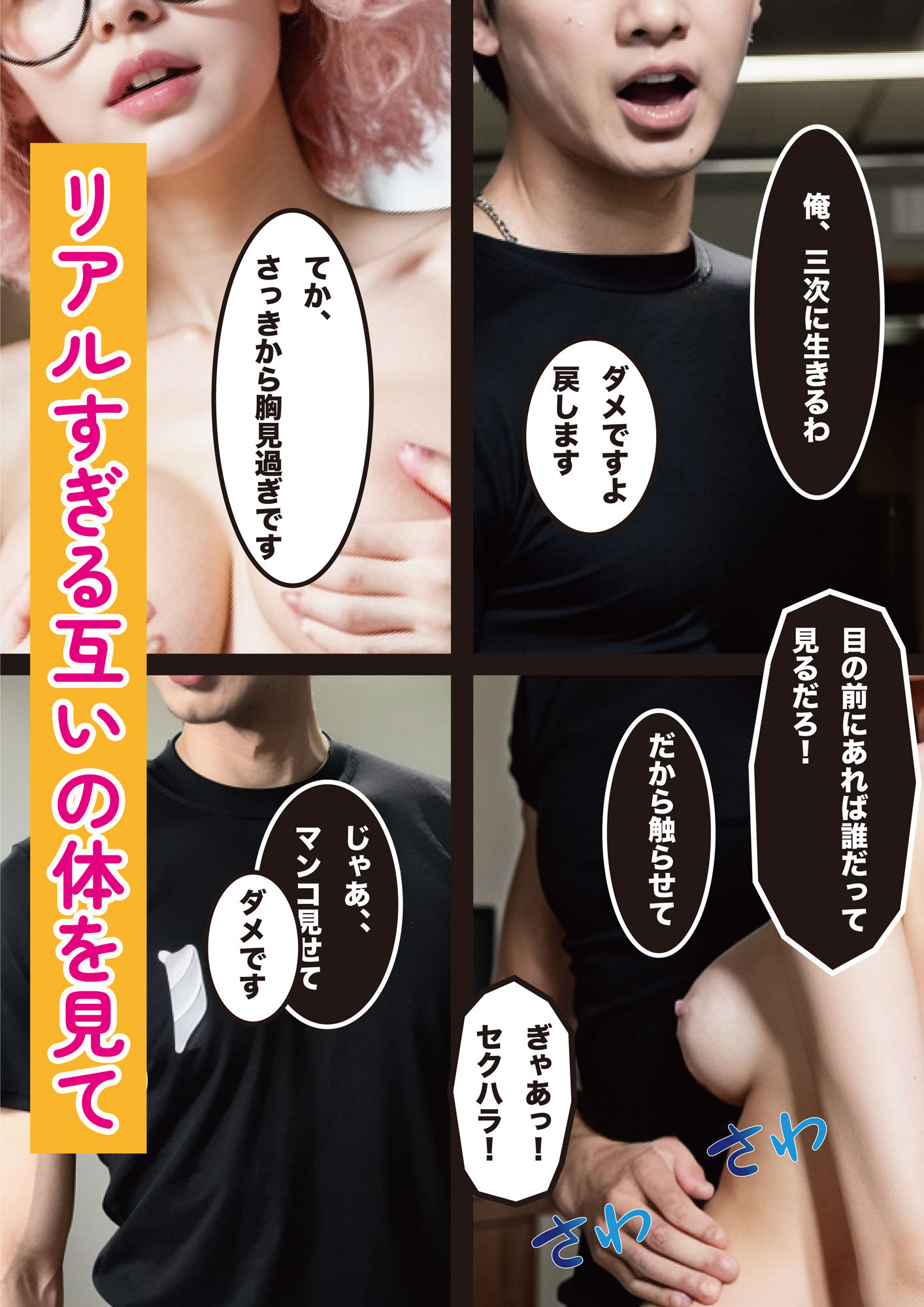 性の女神達 働く女編_vol.02 サンプル8ページ目