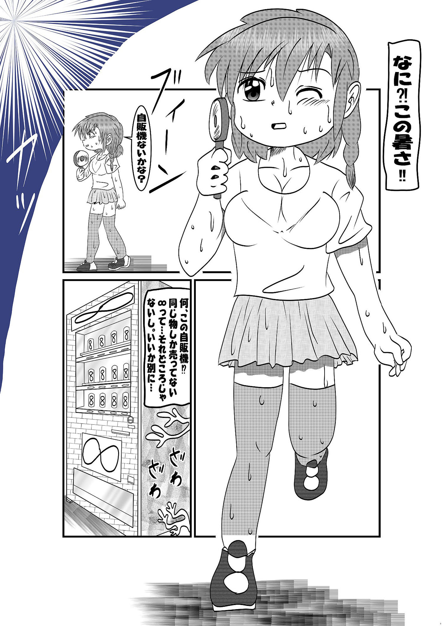 ループ サンプル1ページ目