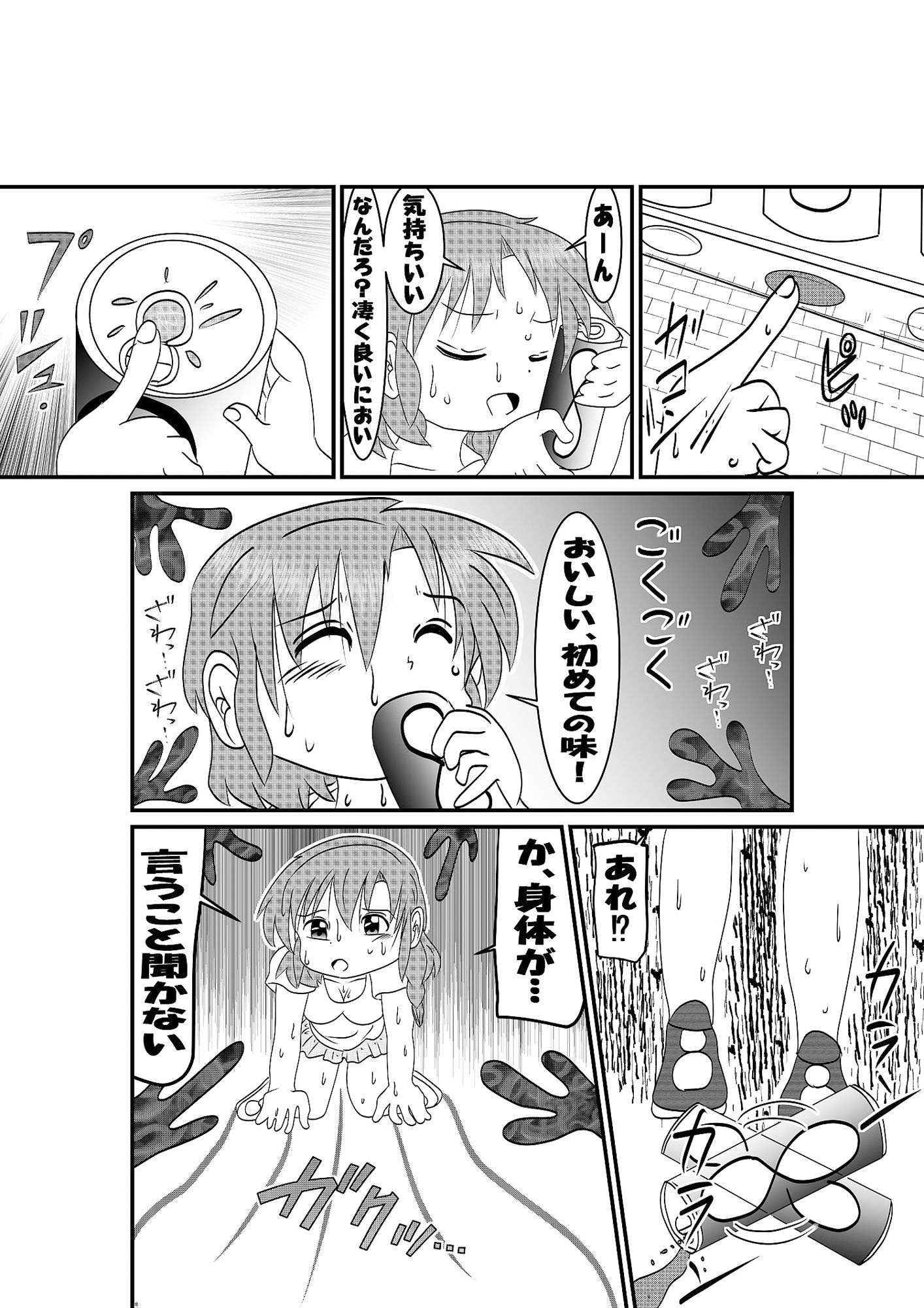 ループ サンプル2ページ目