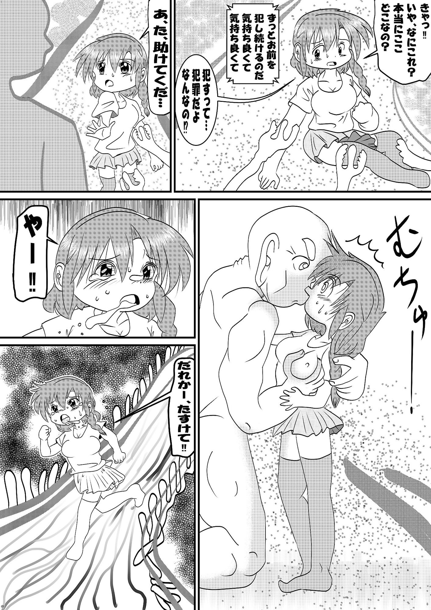 ループ サンプル4ページ目
