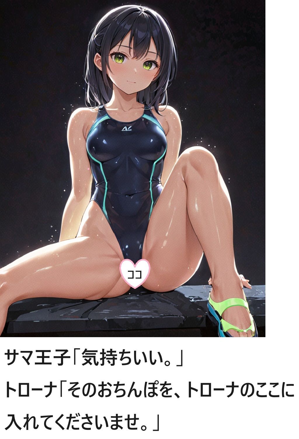 聖騎士ファンタジー 1話 サンプル8ページ目