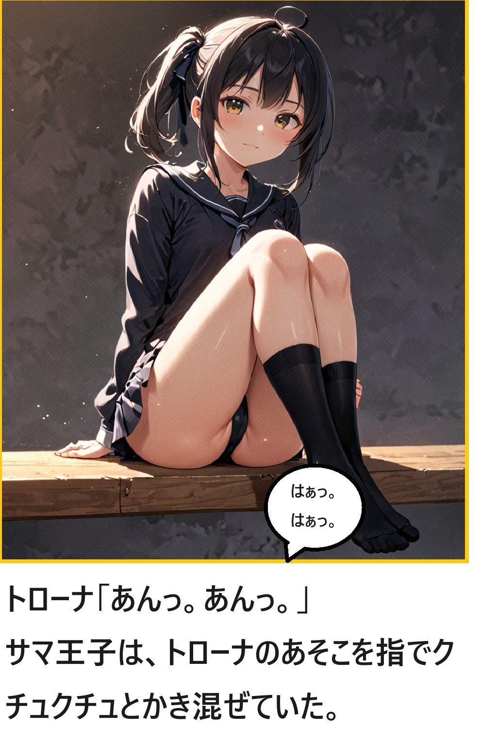 聖騎士ファンタジー 1話 サンプル9ページ目