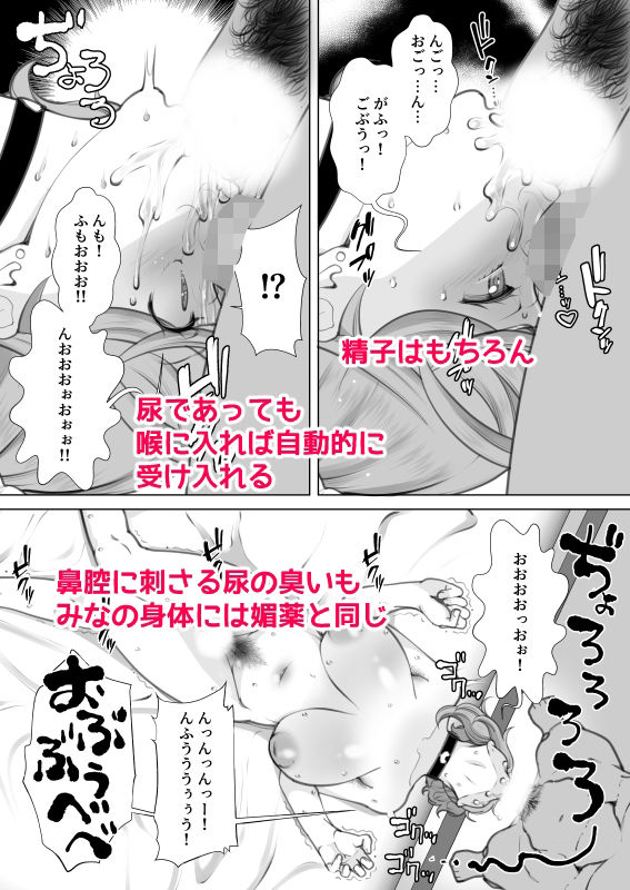 ママさんデリヘル 昼下がりの人妻たち-みな- サンプル6ページ目