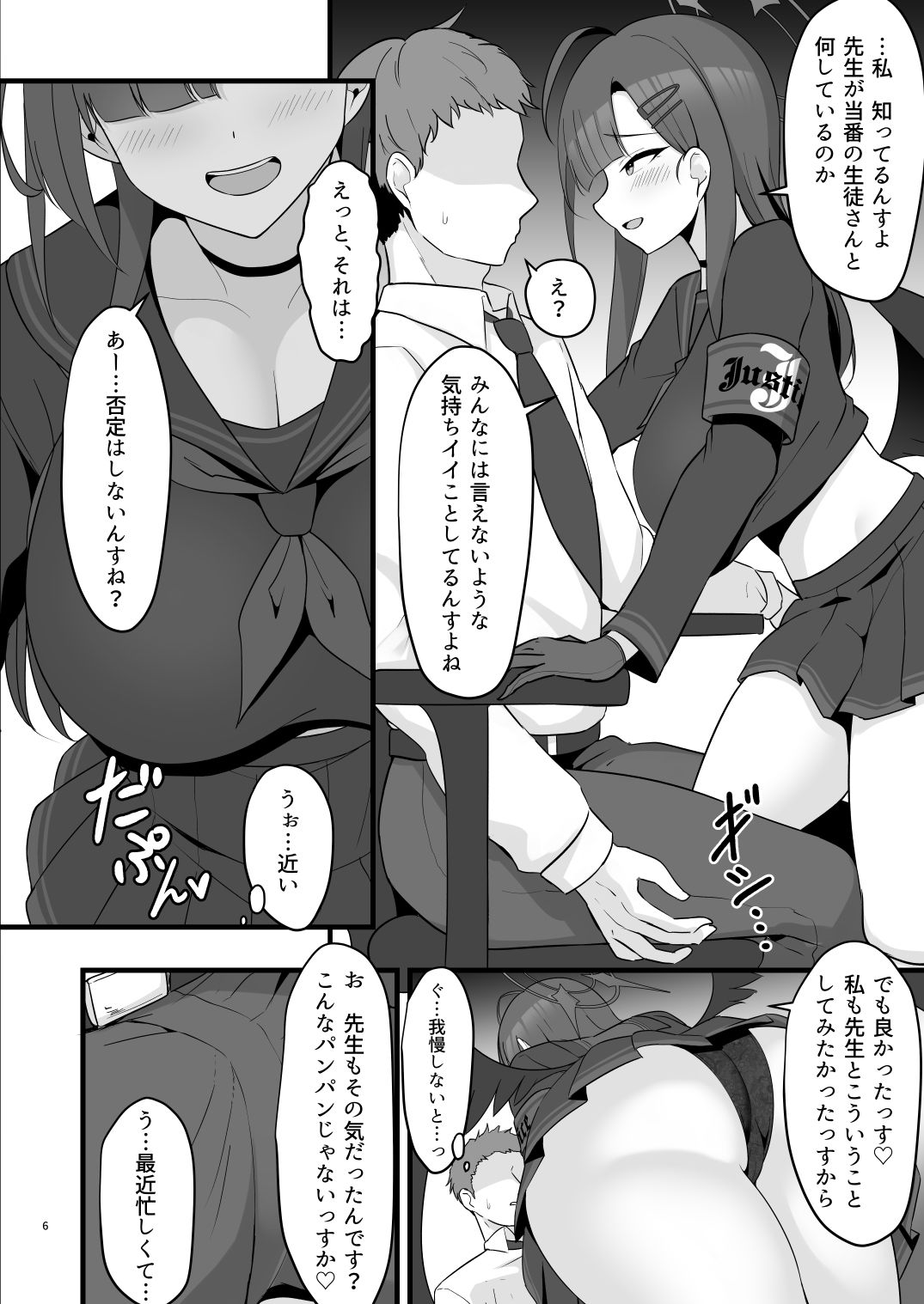 1から夢中になれるコト サンプル1ページ目