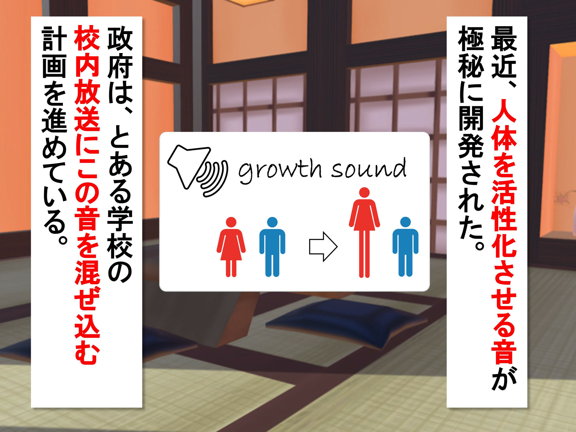 女子だけ成長 男子を追い抜く 成長音〜粘土細工編〜 サンプル1ページ目