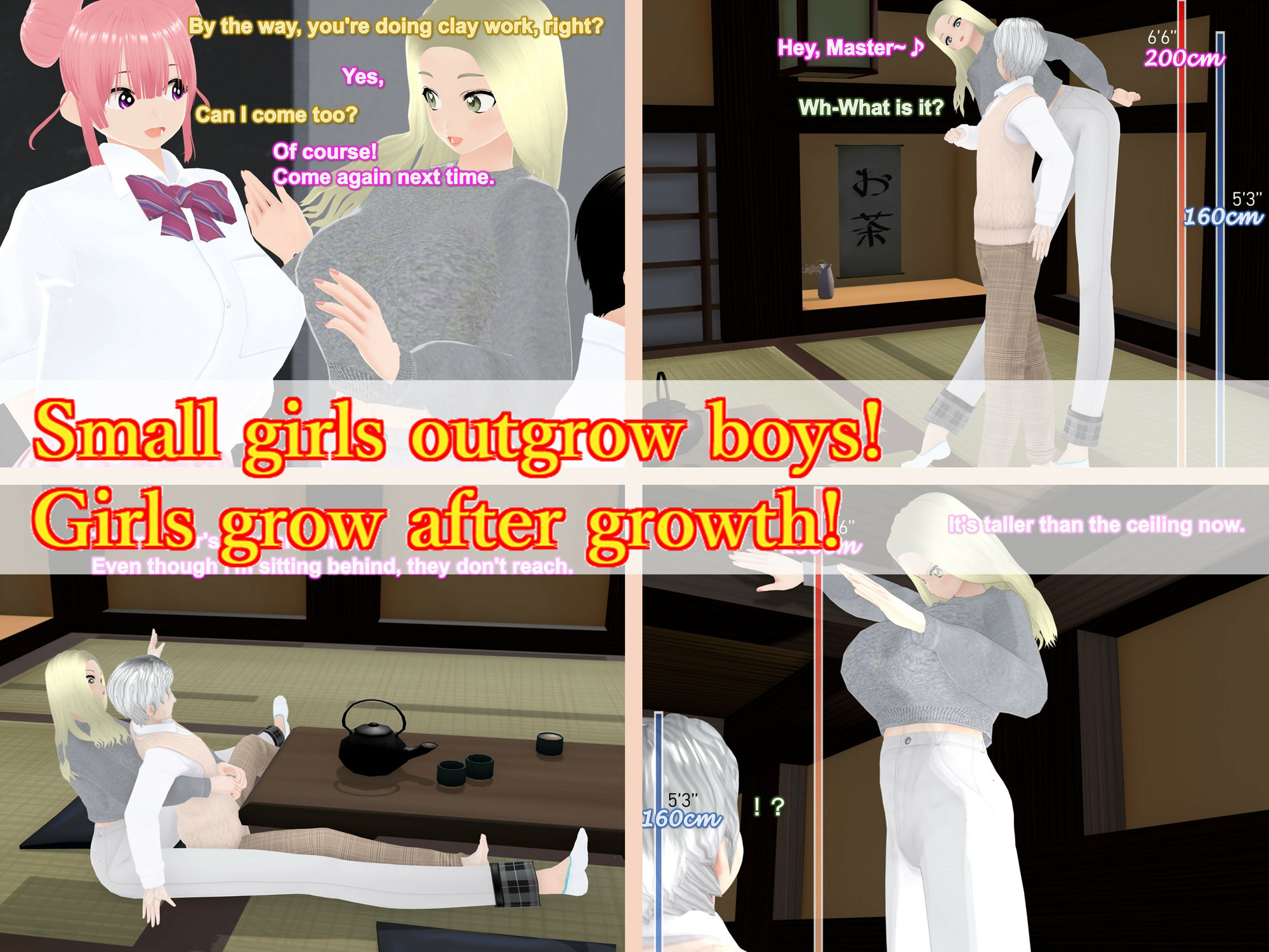 Outgrowing only girls， Overtake boys， Growth sound Clay Modeling Arc サンプル9ページ目