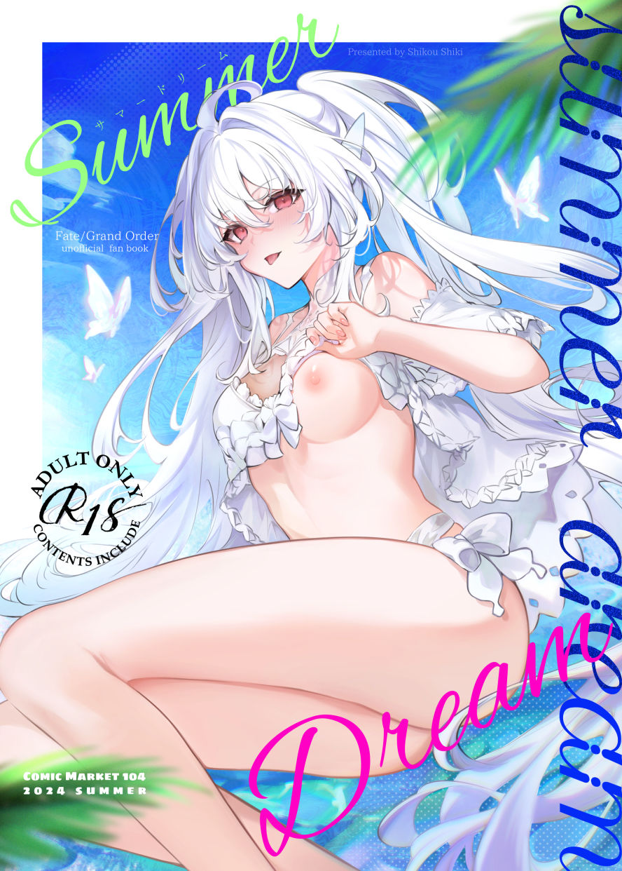 Summer Dream サンプル1ページ目