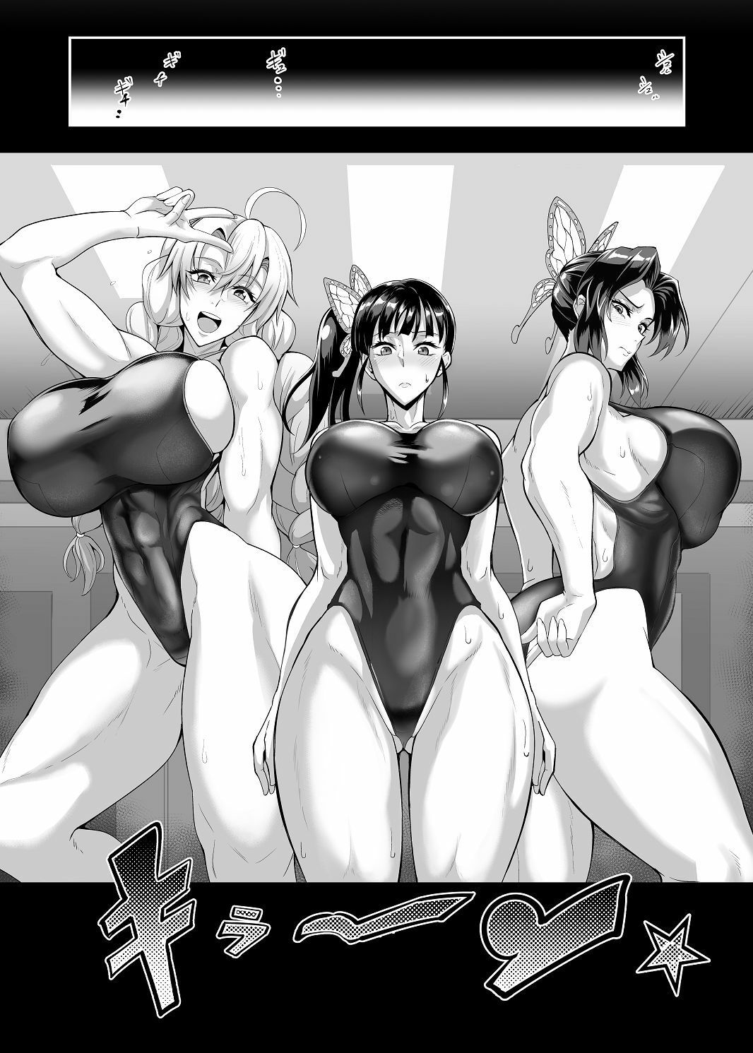 極楽蝶 伍ノ型 サンプル4ページ目
