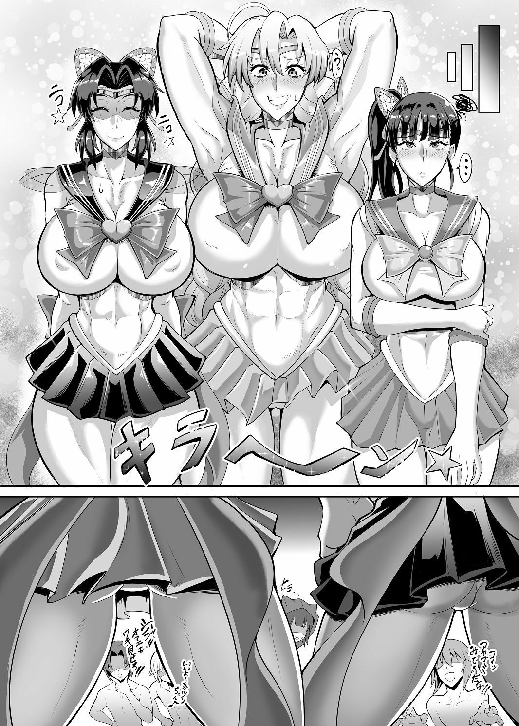 極楽蝶 伍ノ型 サンプル6ページ目