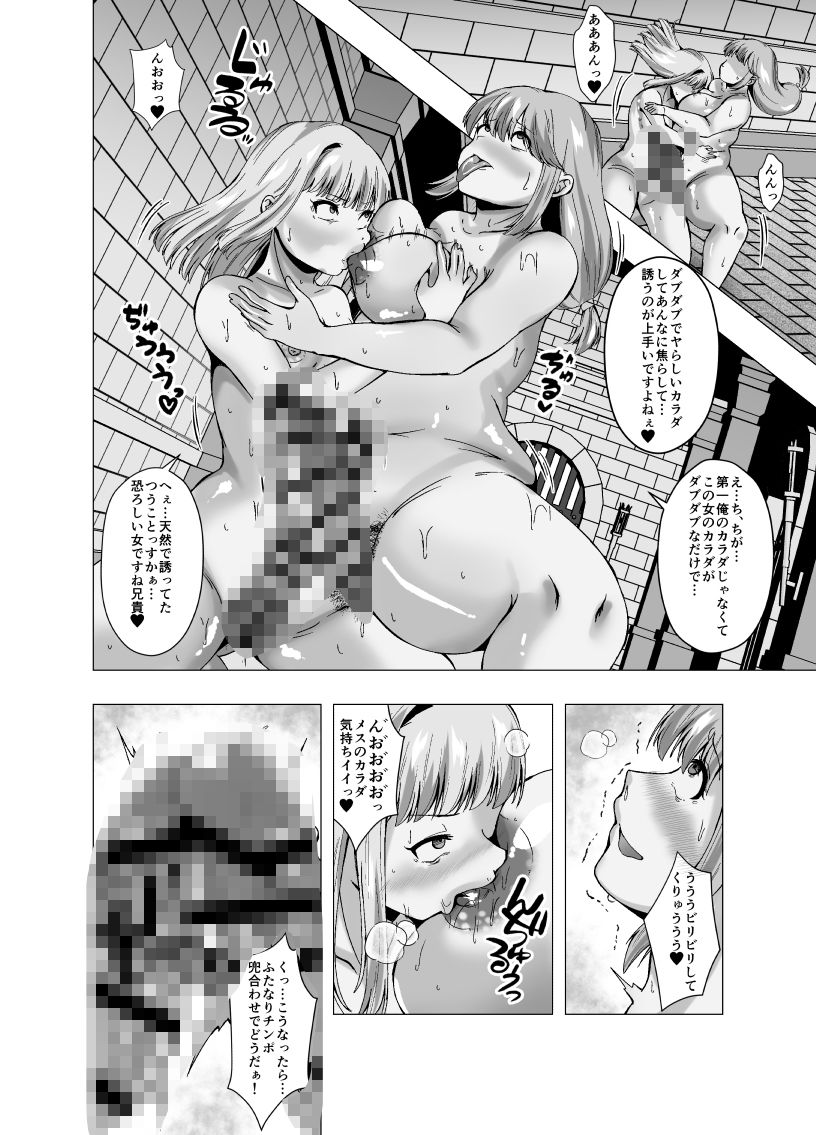ドジっ娘僧侶ちゃん 魔導書を落として皮にされる サンプル7ページ目