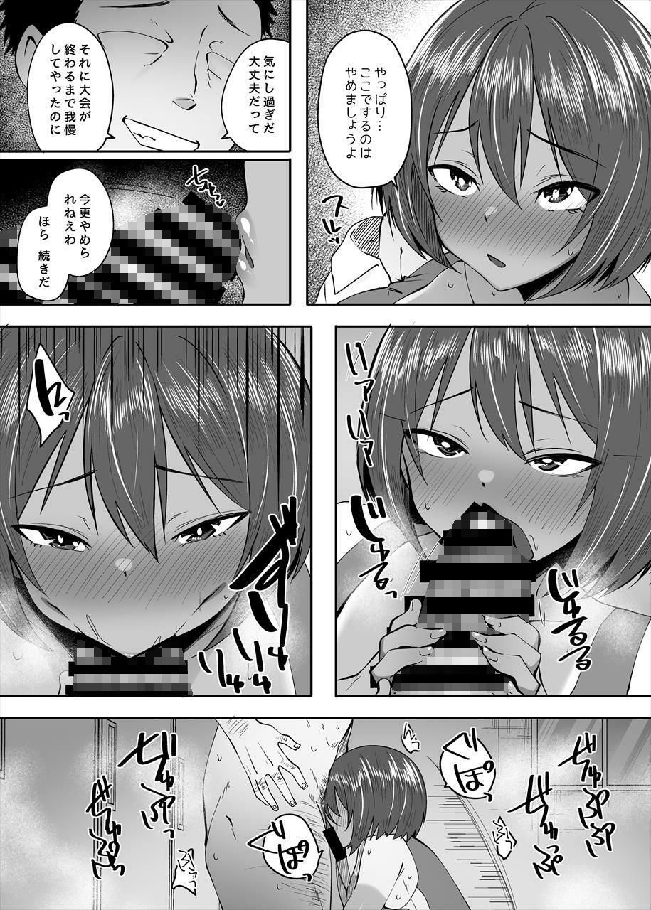 小麦色の肌の乙女 サンプル4ページ目