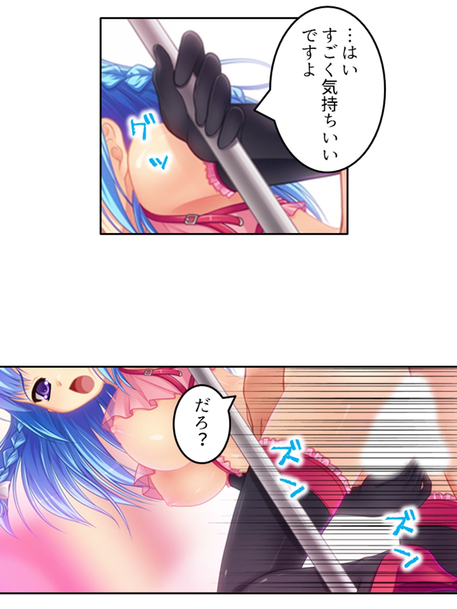 淫乱シェアハウス！一つ屋根の下でハーレム搾精生活 3巻 サンプル9ページ目