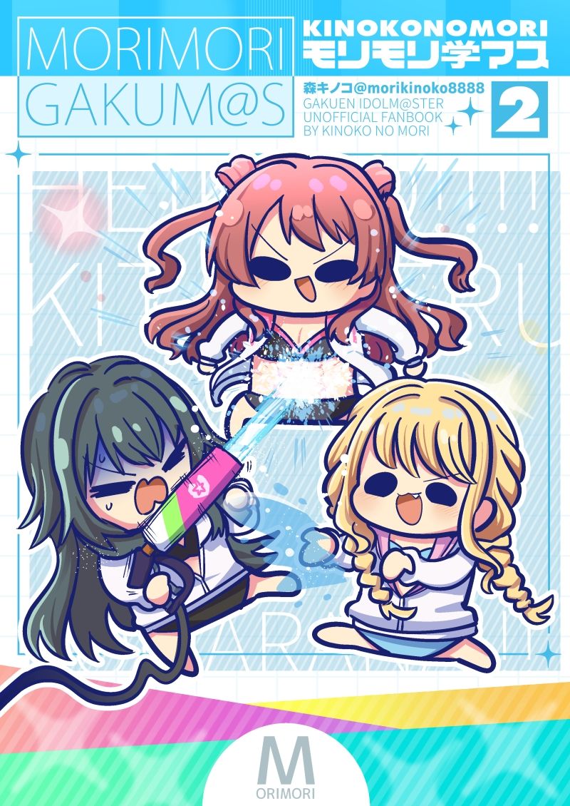 モリモリ学マス2 サンプル1ページ目