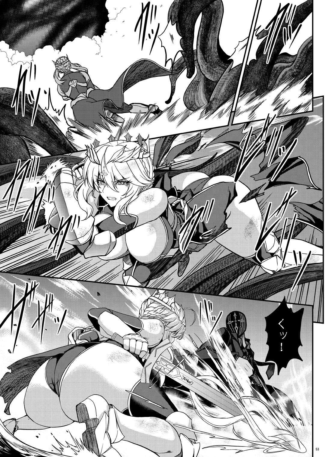 となりの乳王さま九幕 サンプル10ページ目