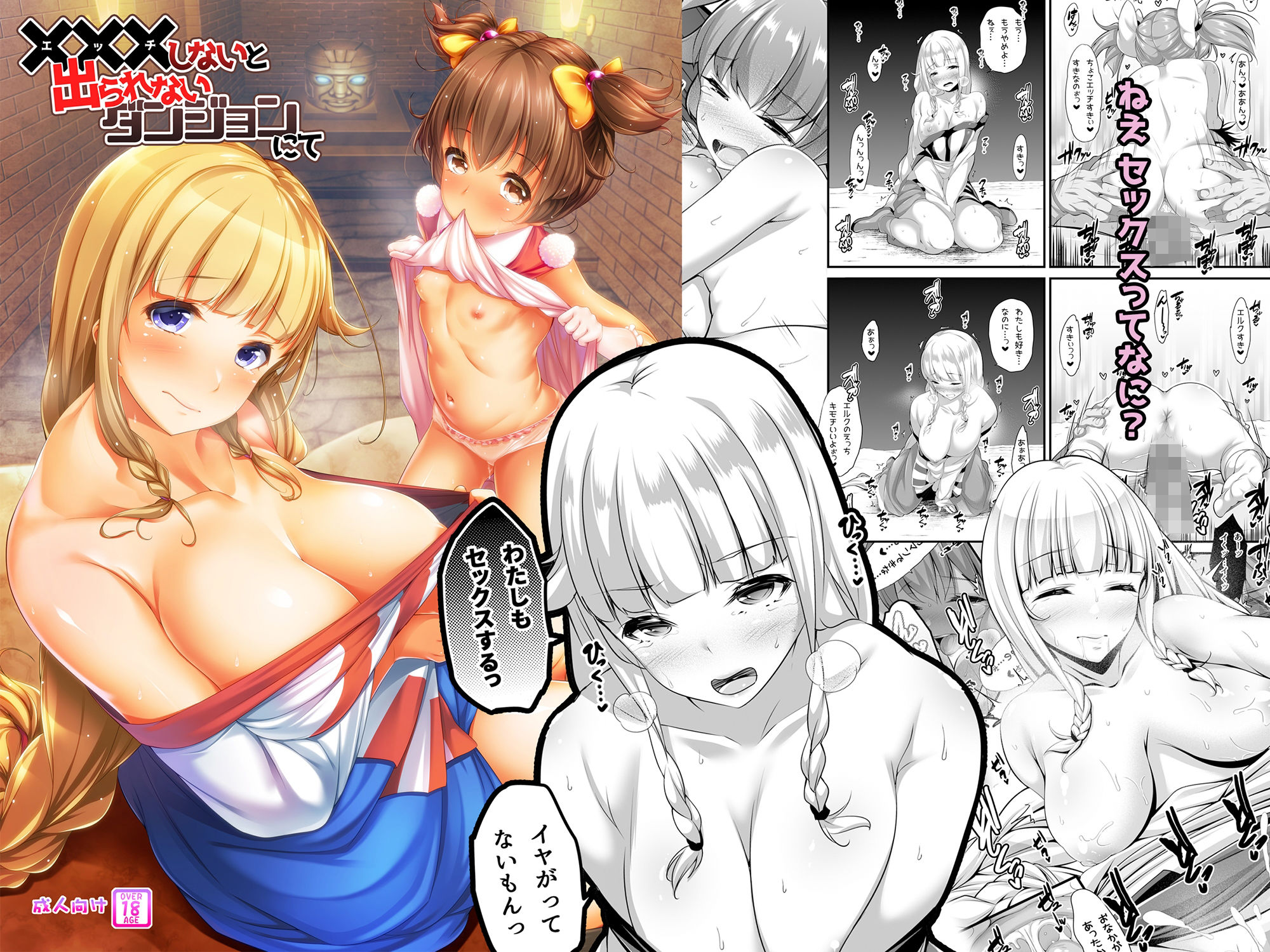 パンとバタフライ。二次創作おまとめ サンプル1ページ目