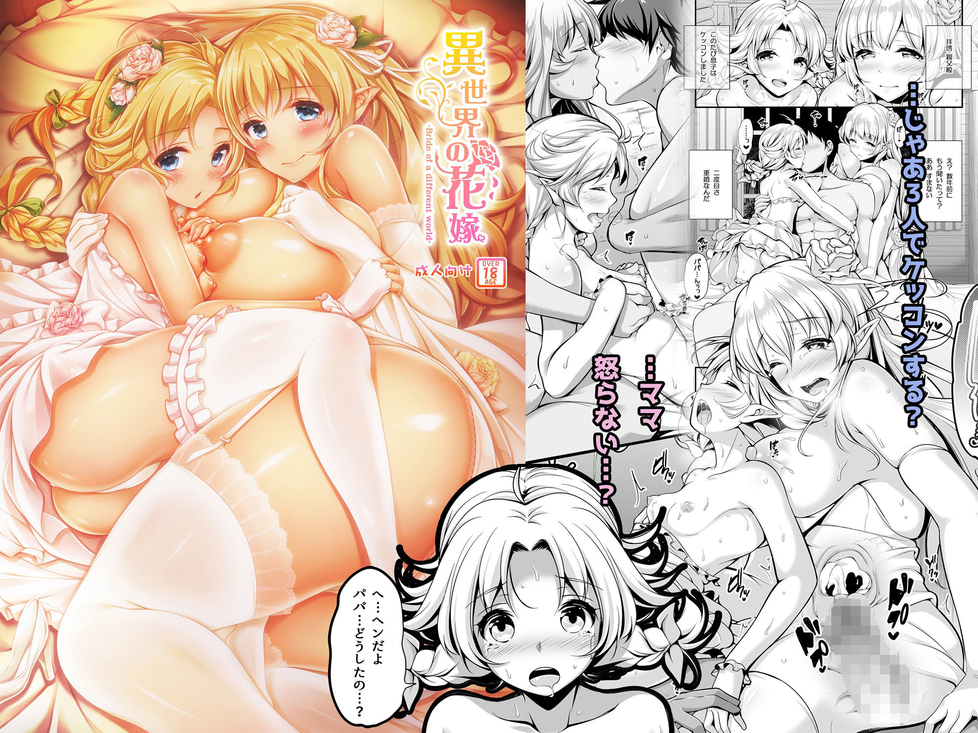 パンとバタフライ。二次創作おまとめ サンプル2ページ目