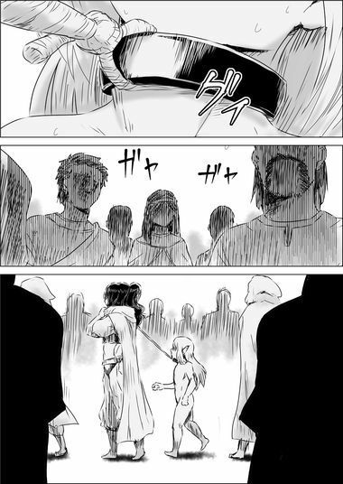 異世界転生なんてするもんじゃぁない＃11〜12 サンプル7ページ目