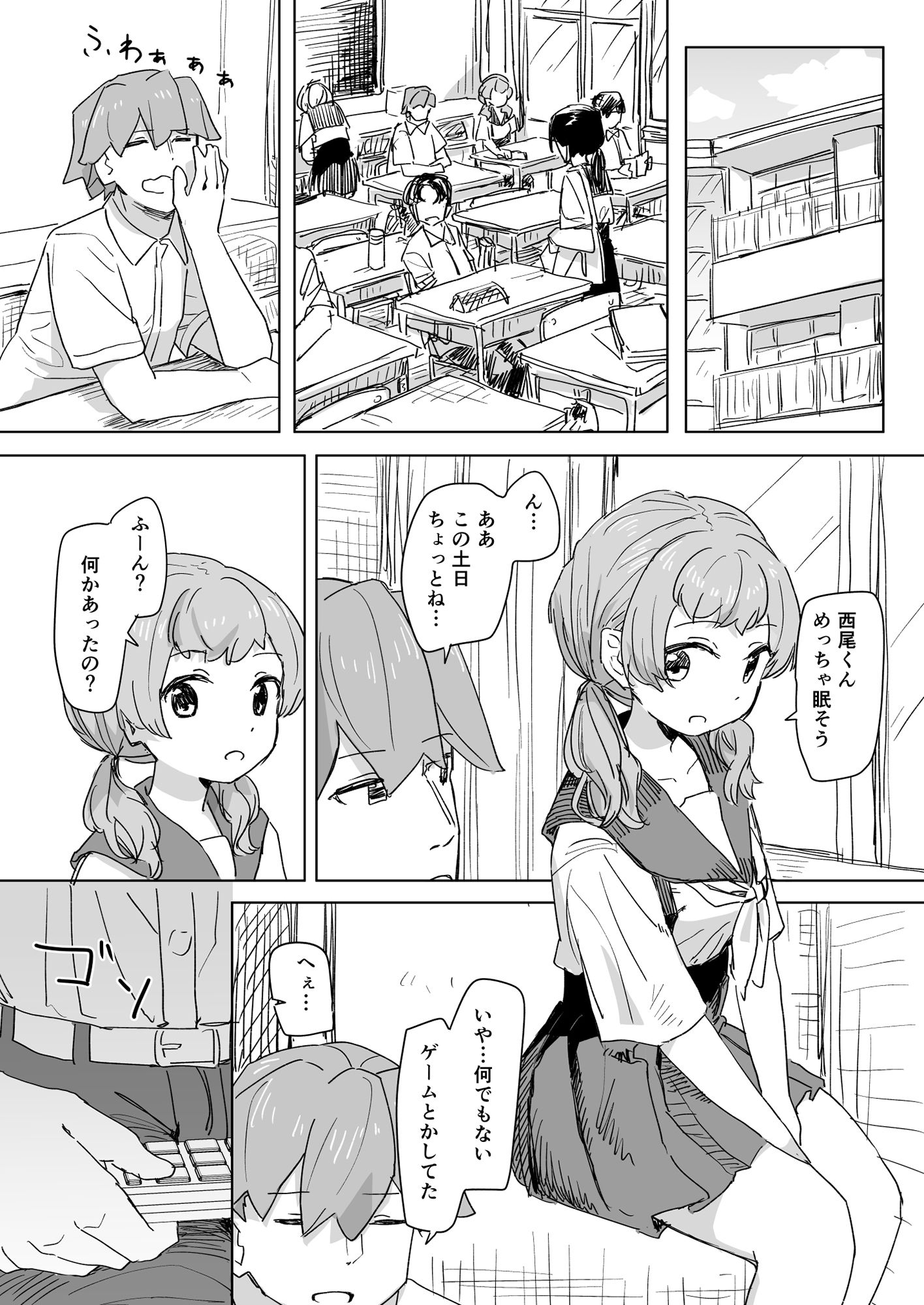 【多機能】人間操作リモコン【新発売】 サンプル9ページ目