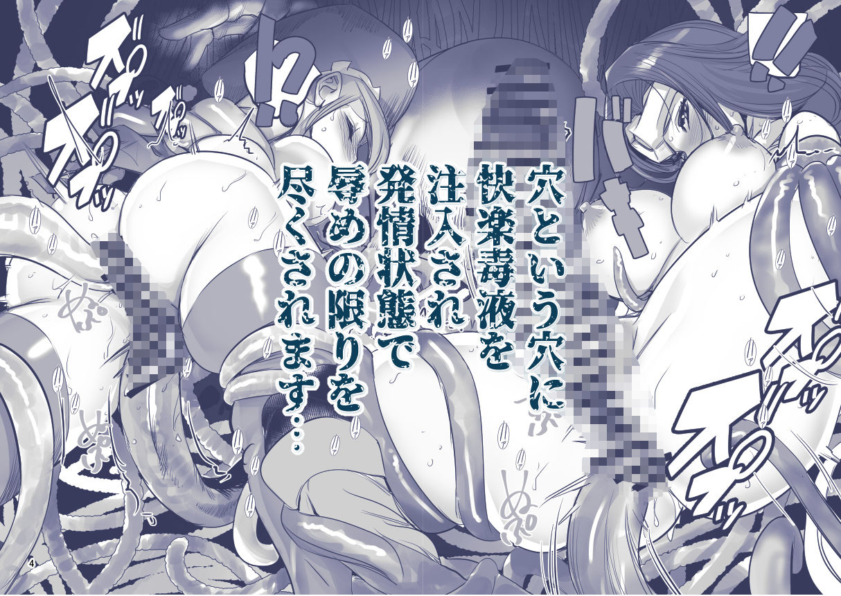 勇者と賢者と元魔王 サンプル4ページ目