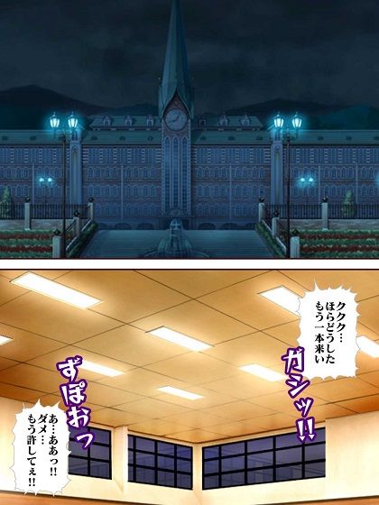 参上！！けっこうなお姉さま 〜対決いやらし拳法？〜 サンプル2ページ目