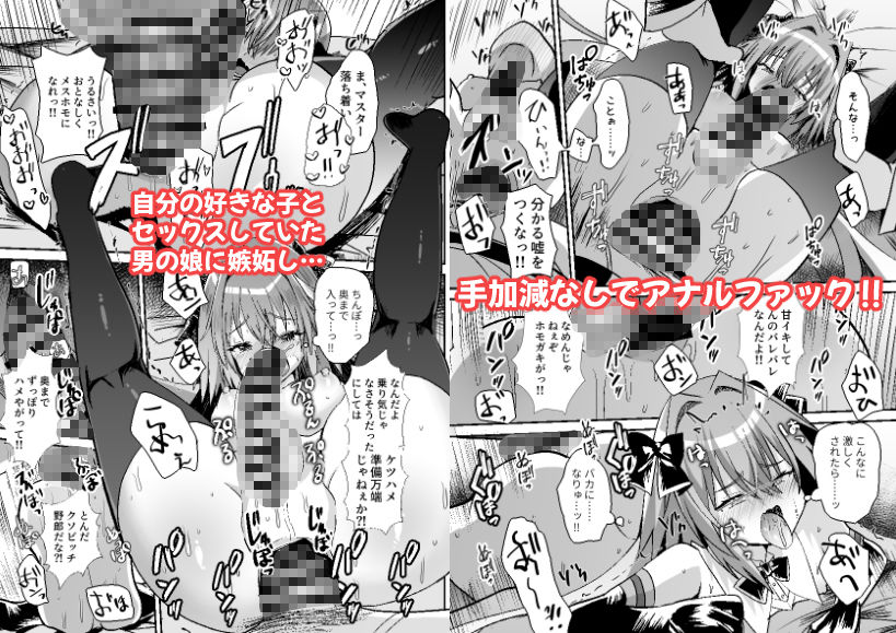 ぐだーずに振り回されるアストルフォ本 サンプル3ページ目
