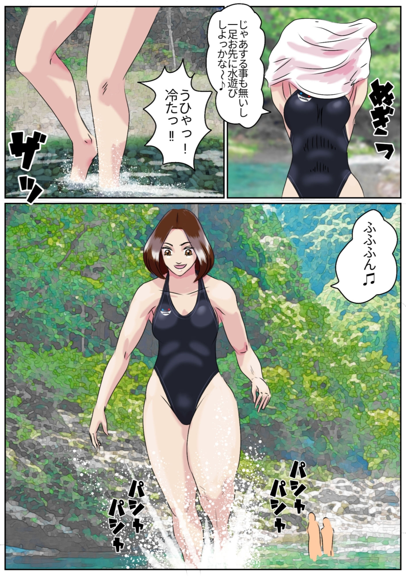 夏の河原で しょたおねNTR凌● サンプル1ページ目