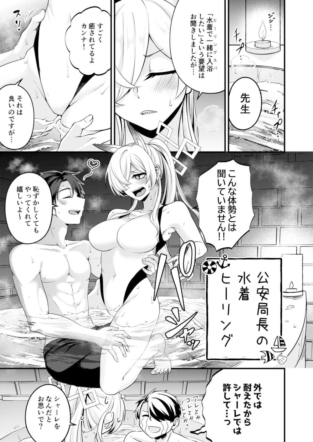 LovingArchive サンプル2ページ目