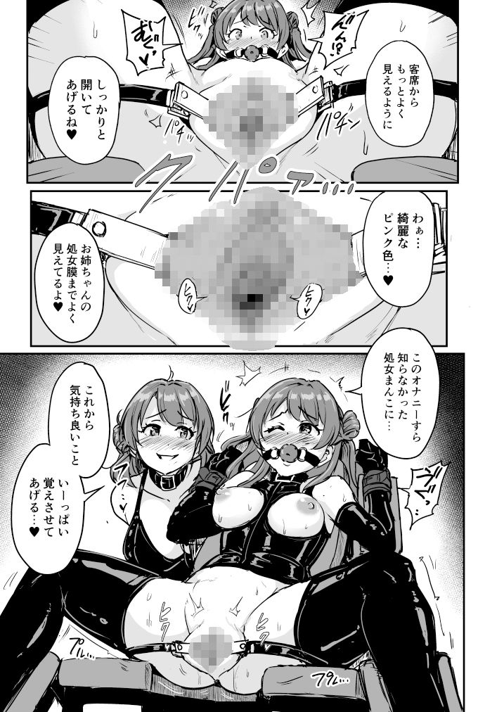 PerfectLessonH サンプル2ページ目