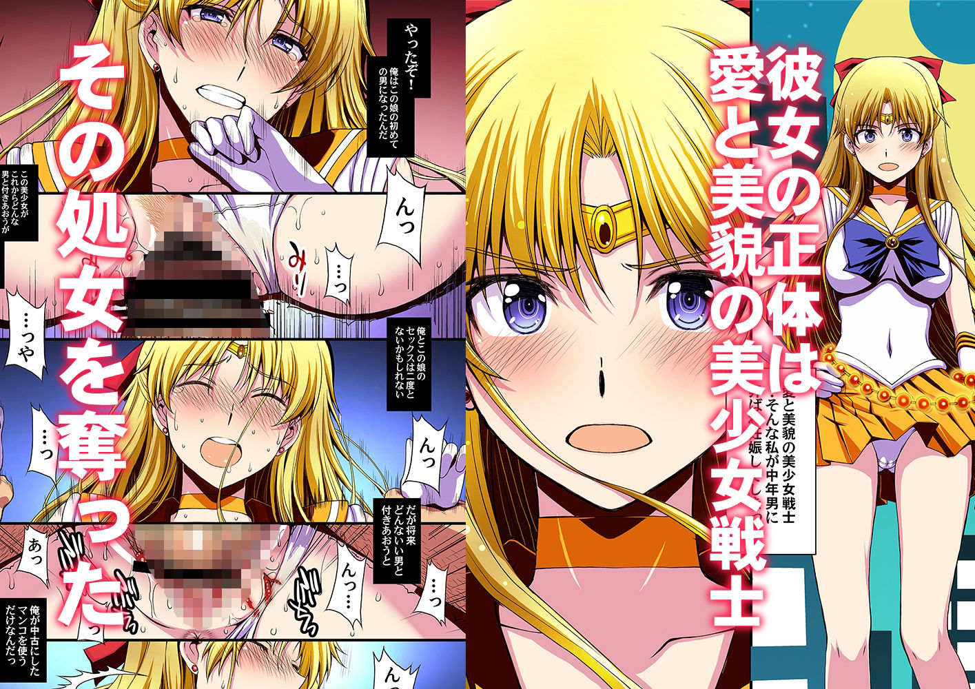 妊娠しちゃった…誰か「たすけて」。 サンプル2ページ目