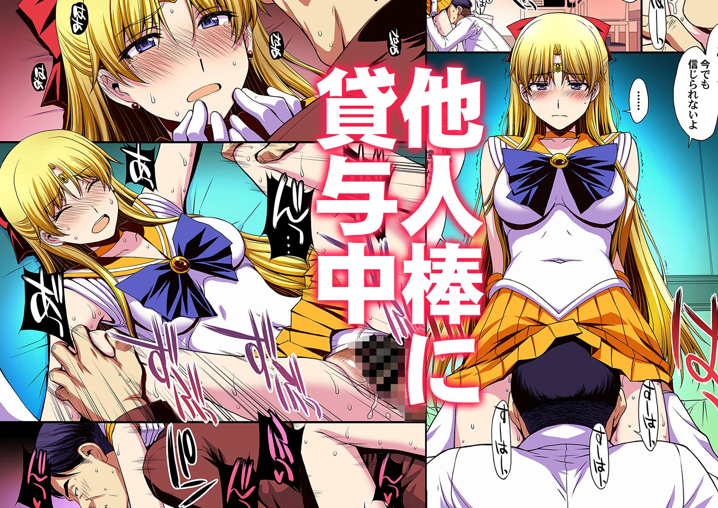 妊娠しちゃった…誰か「たすけて」。 サンプル4ページ目