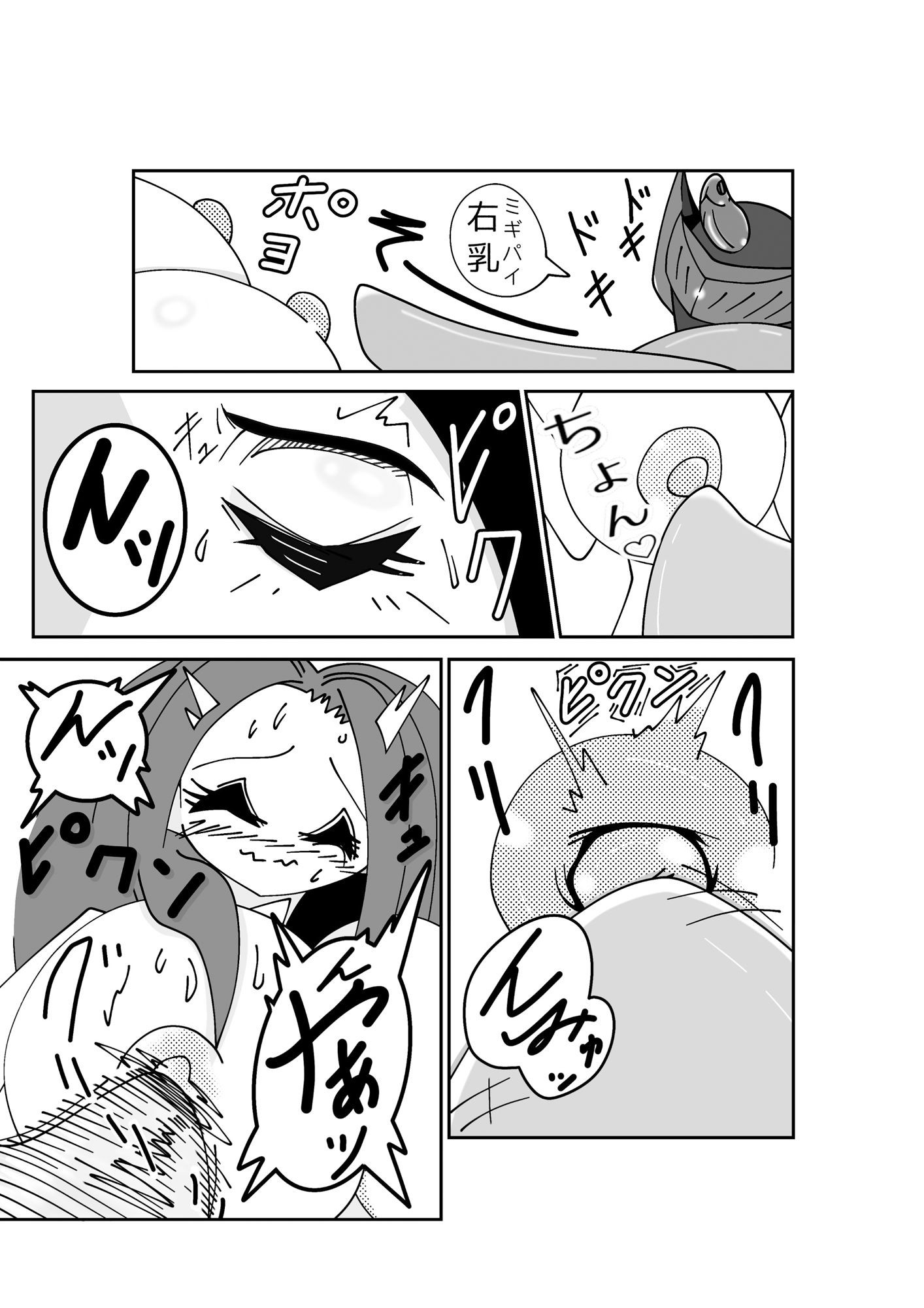 はだか様々 超尻穴戦！おしり封淫 サンプル6ページ目