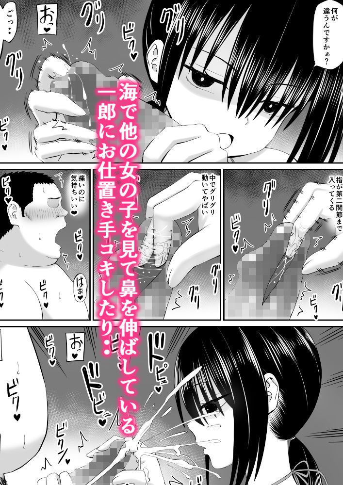 ヒキニートが妹の友達に一方的にせめられる2 サンプル3ページ目