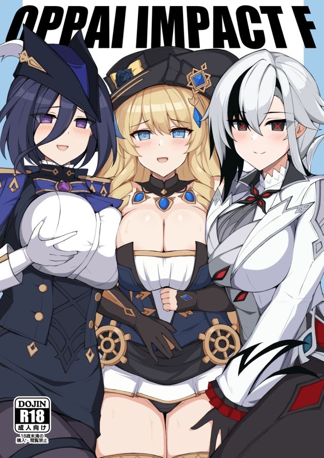 OPPAI IMPACT F サンプル1ページ目
