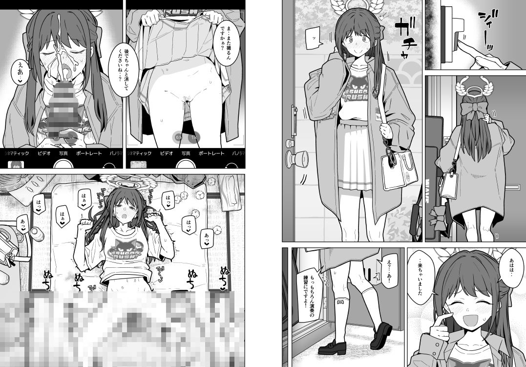 GIRLFriend’s 21 サンプル2ページ目
